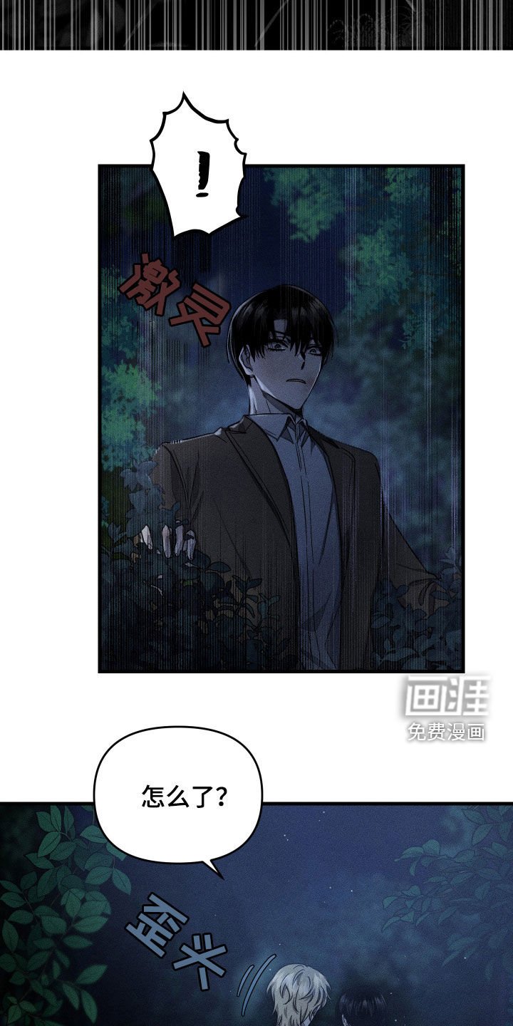 第20章：熟悉感