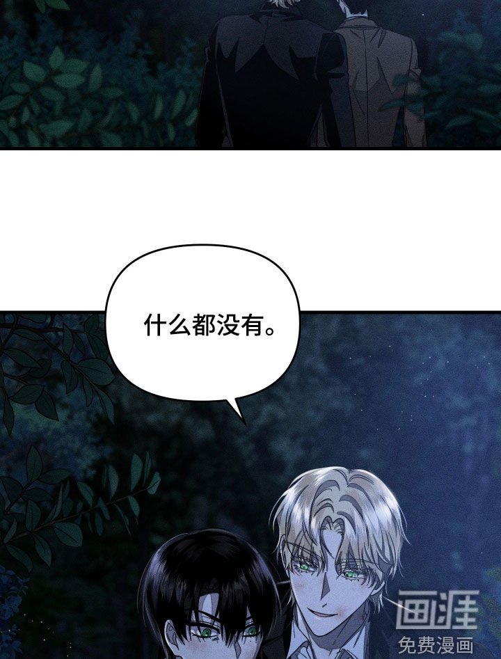 第20章：熟悉感