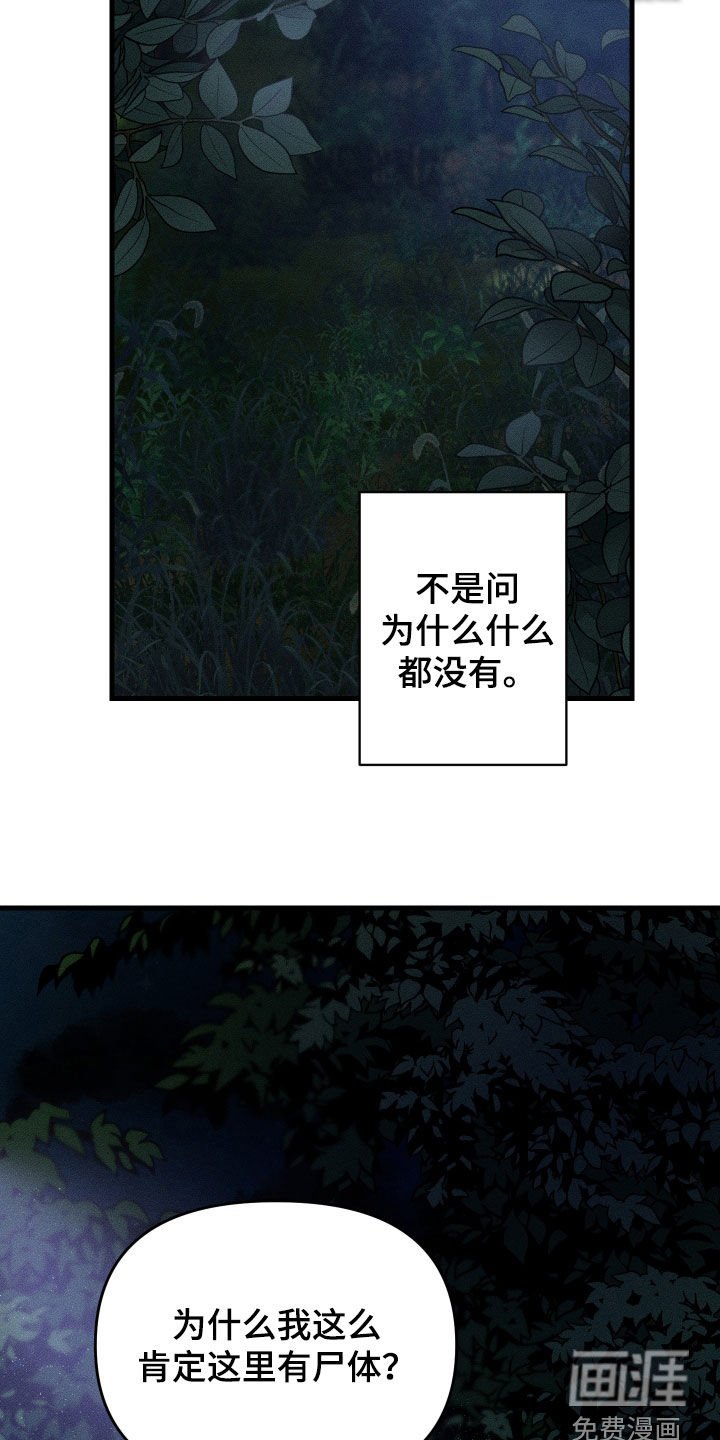 第20章：熟悉感