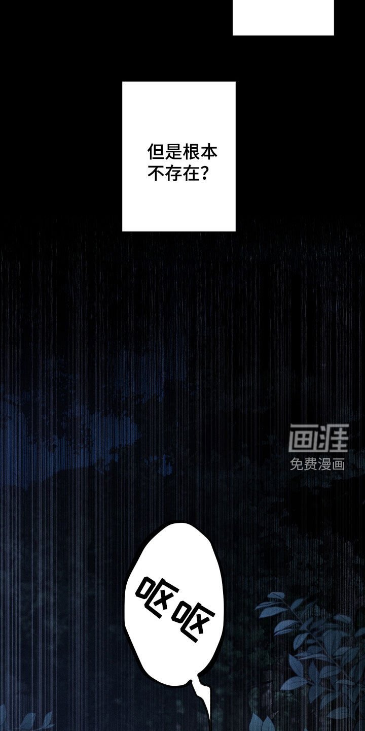 第21章：什么都没有