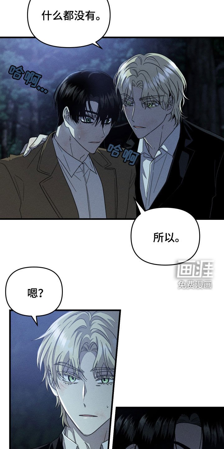 第21章：什么都没有