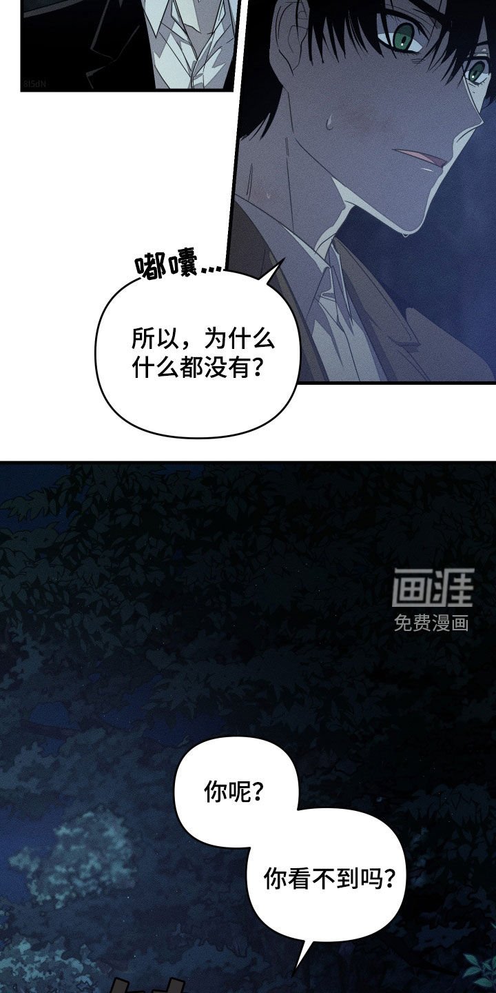 第21章：什么都没有