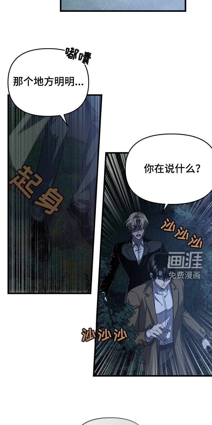 第21章：什么都没有
