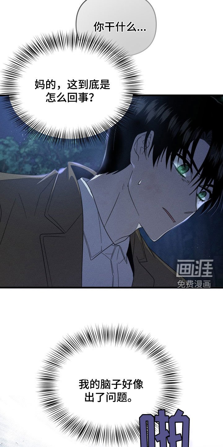 第21章：什么都没有