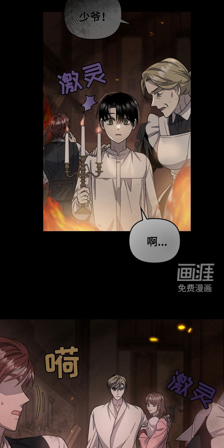 第21章：什么都没有