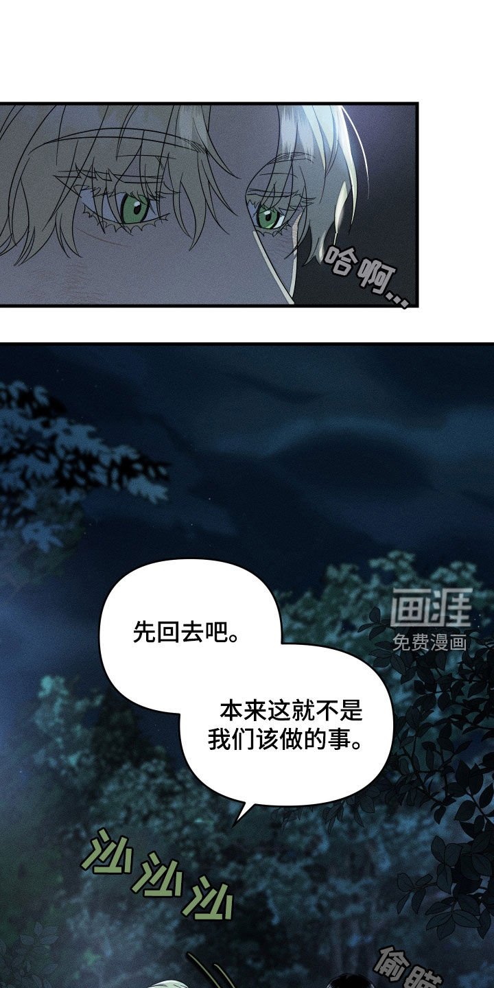 第21章：什么都没有