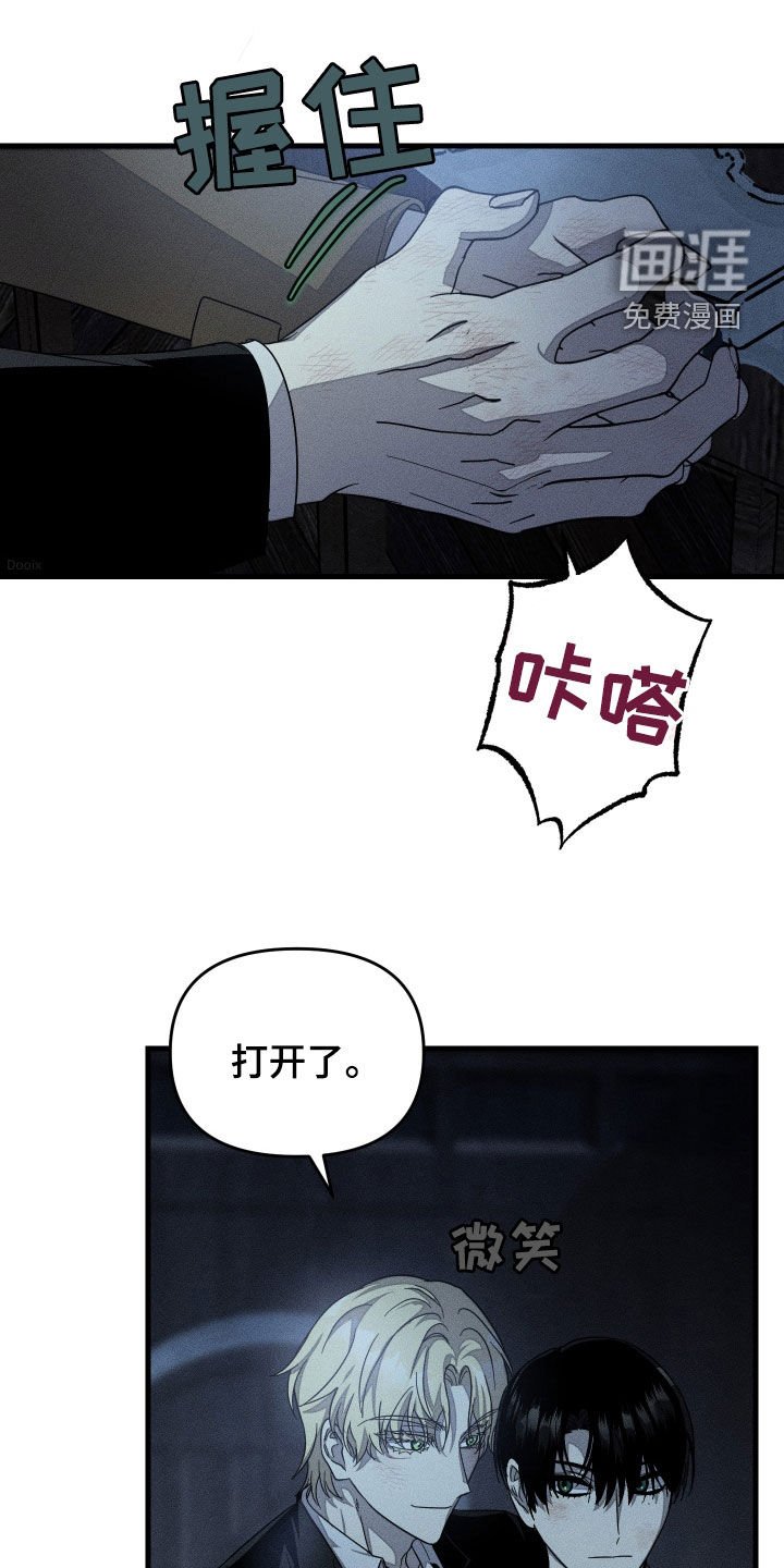 第22章：你真的疯了
