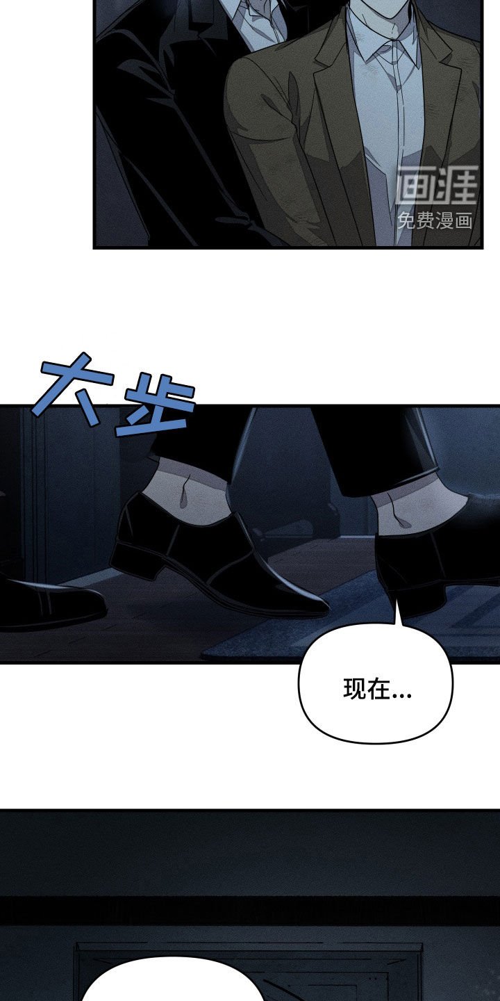 第22章：你真的疯了