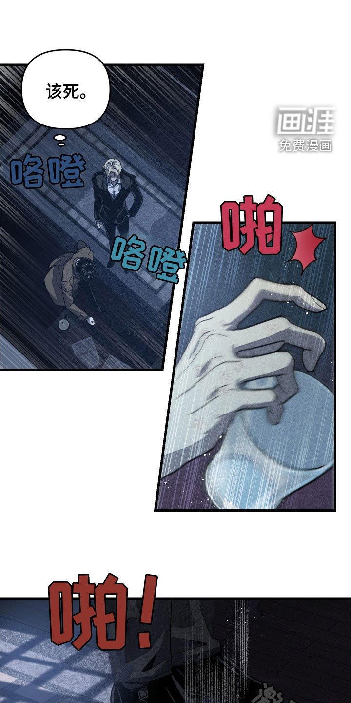 第22章：你真的疯了