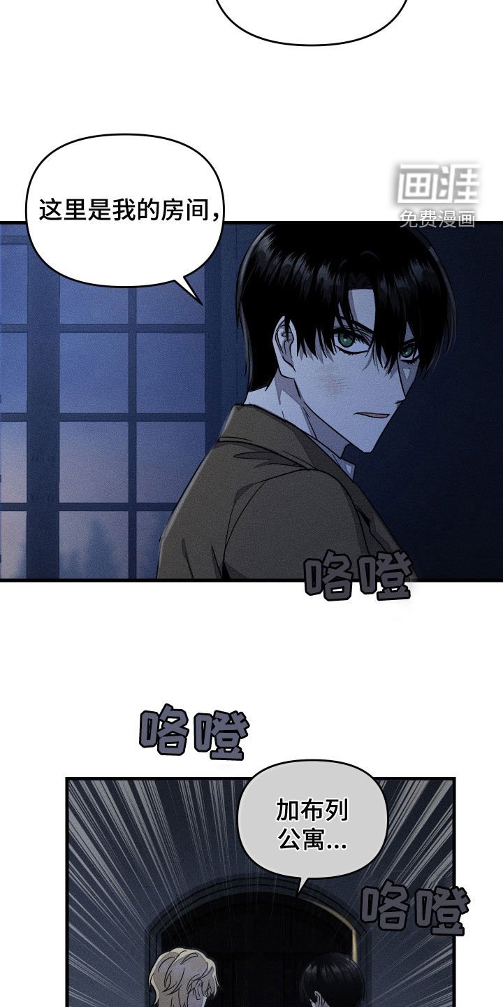 第22章：你真的疯了