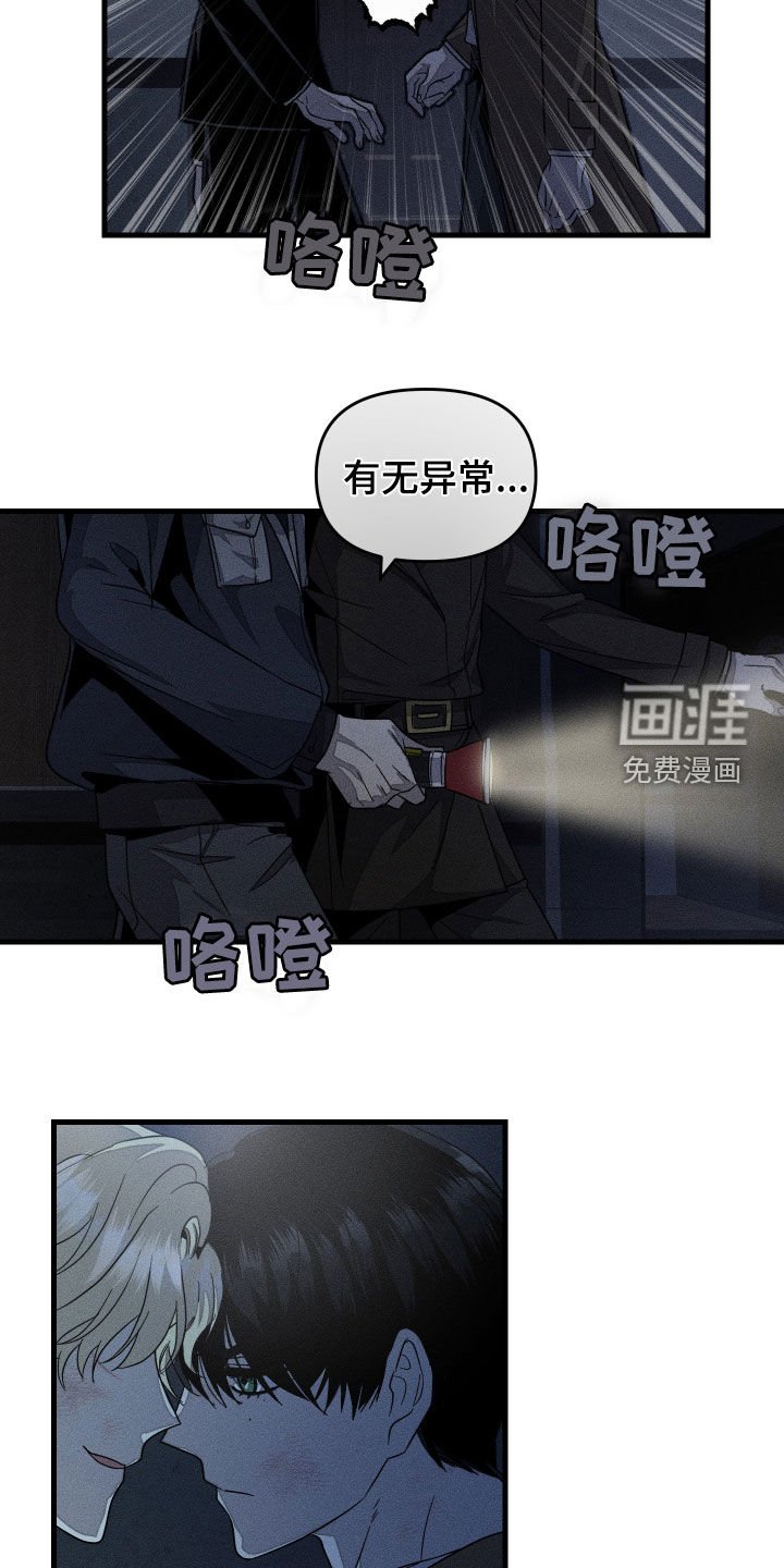 第22章：你真的疯了