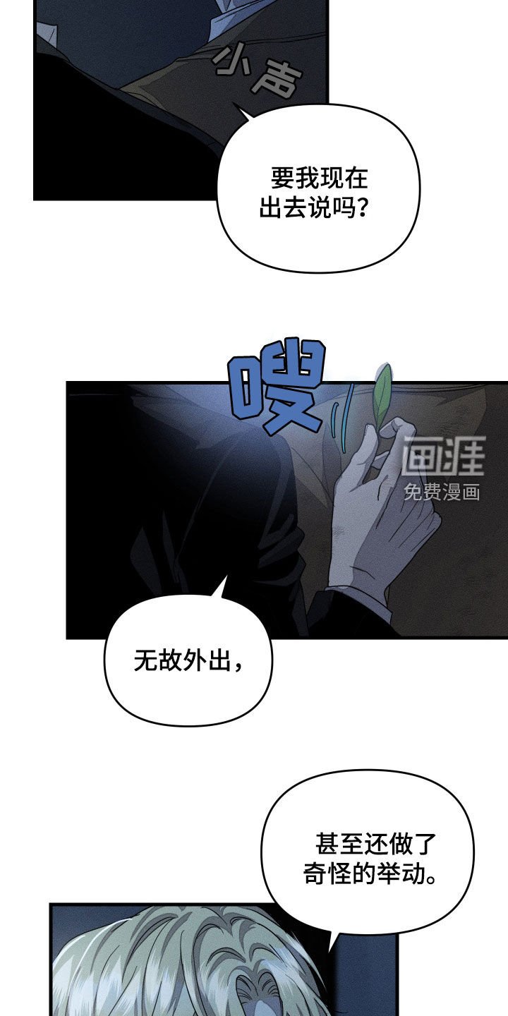第22章：你真的疯了