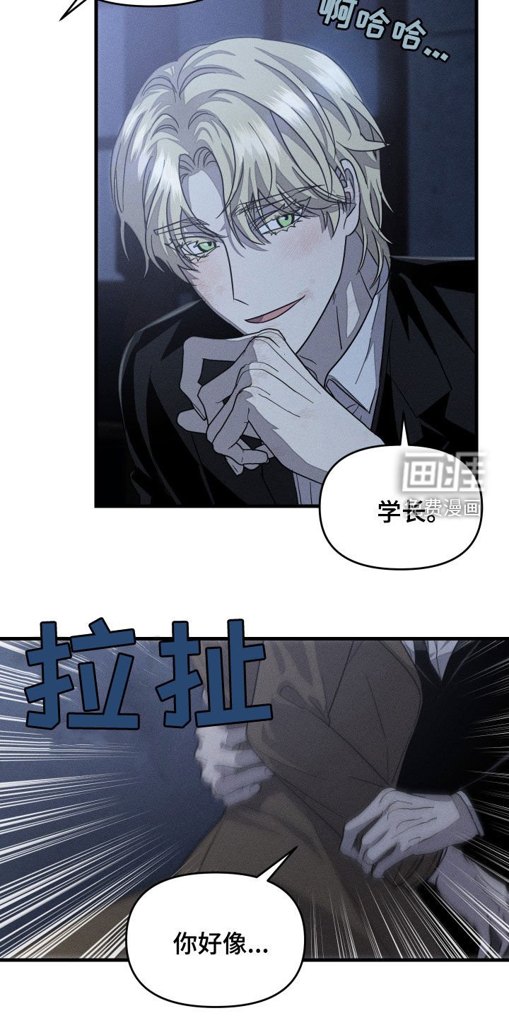 第22章：你真的疯了
