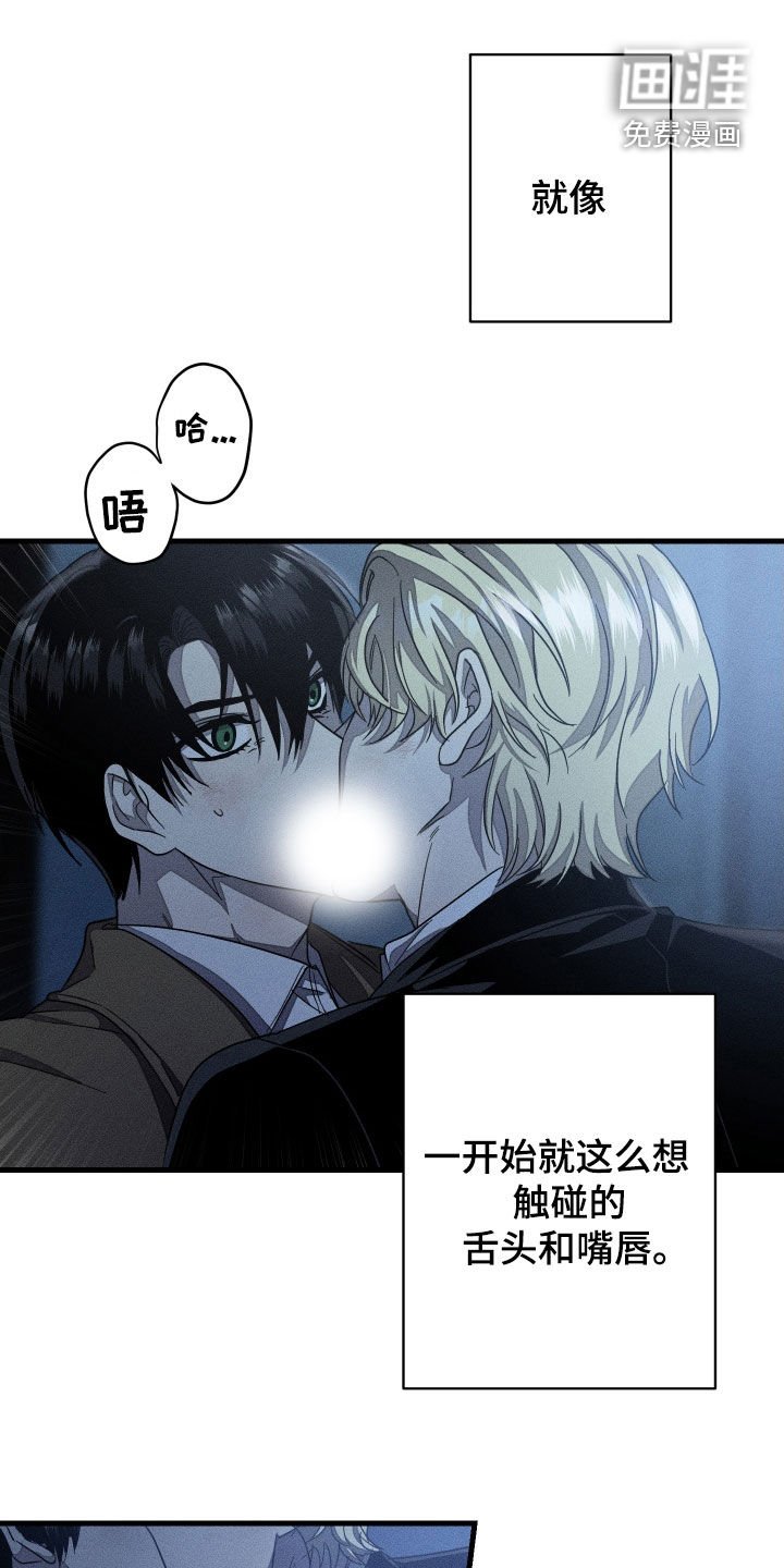 第23章：你最好安静点