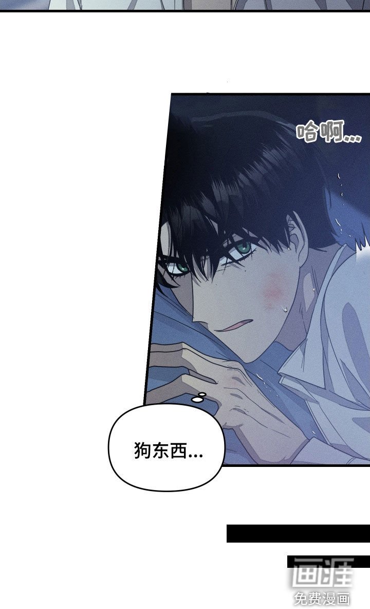 第23章：你最好安静点