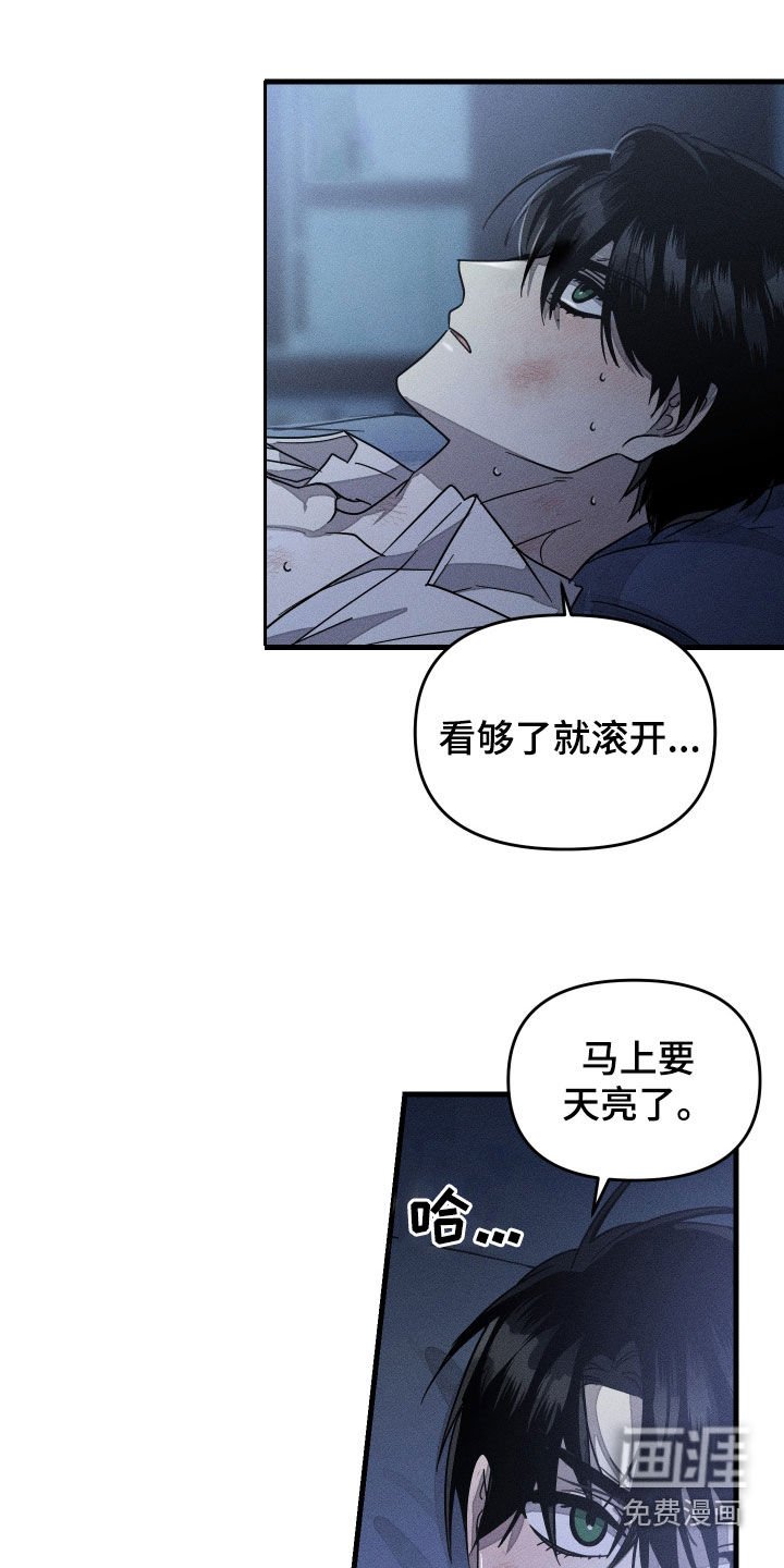 第24章：好累