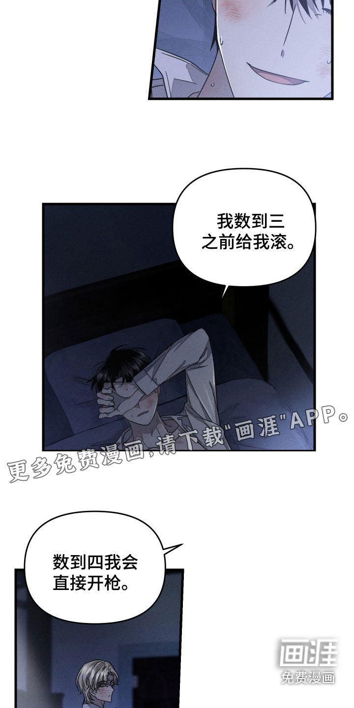 第24章：好累