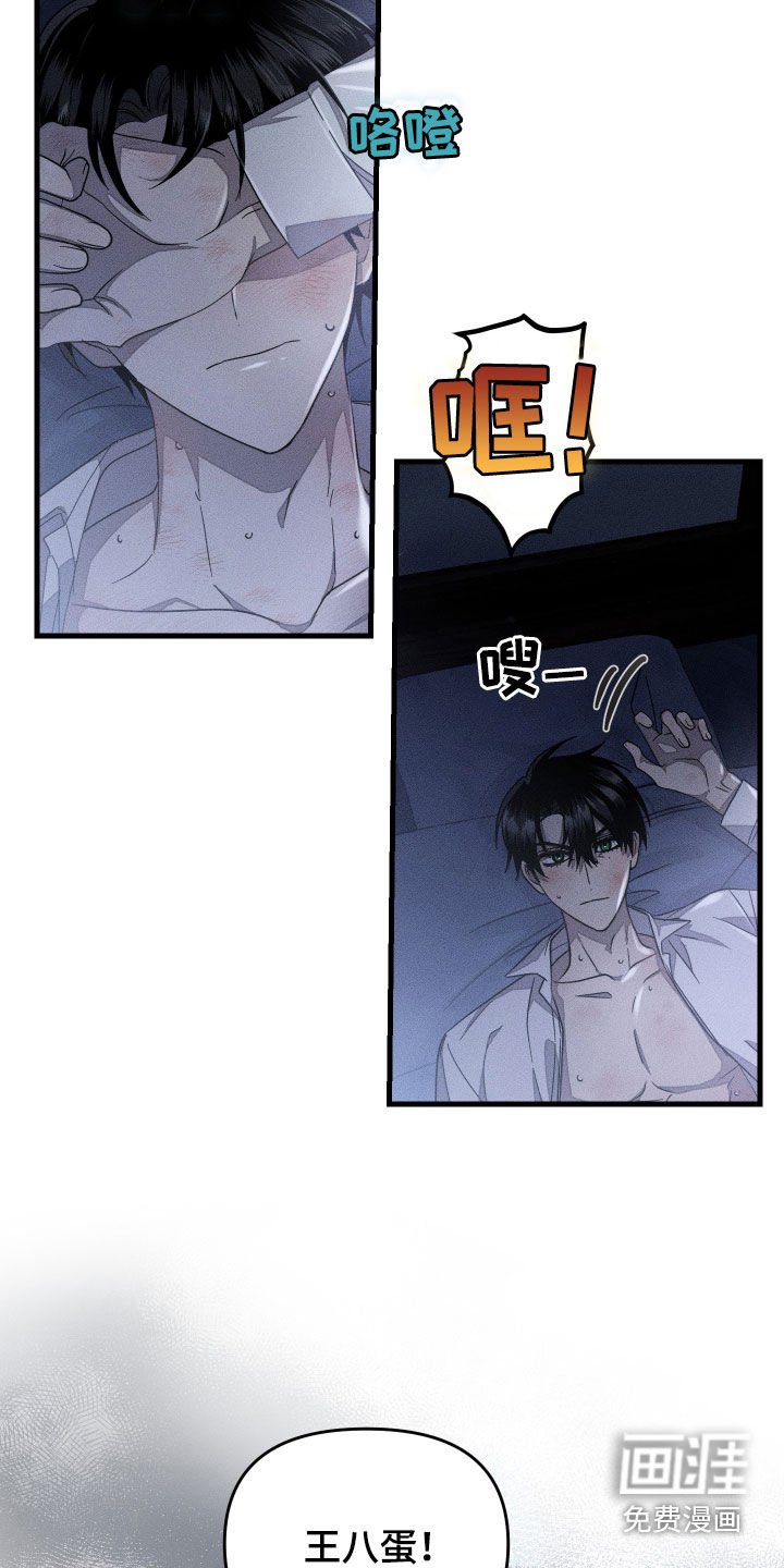 第24章：好累