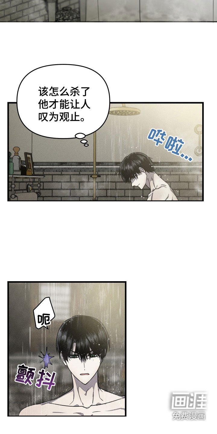 第24章：好累