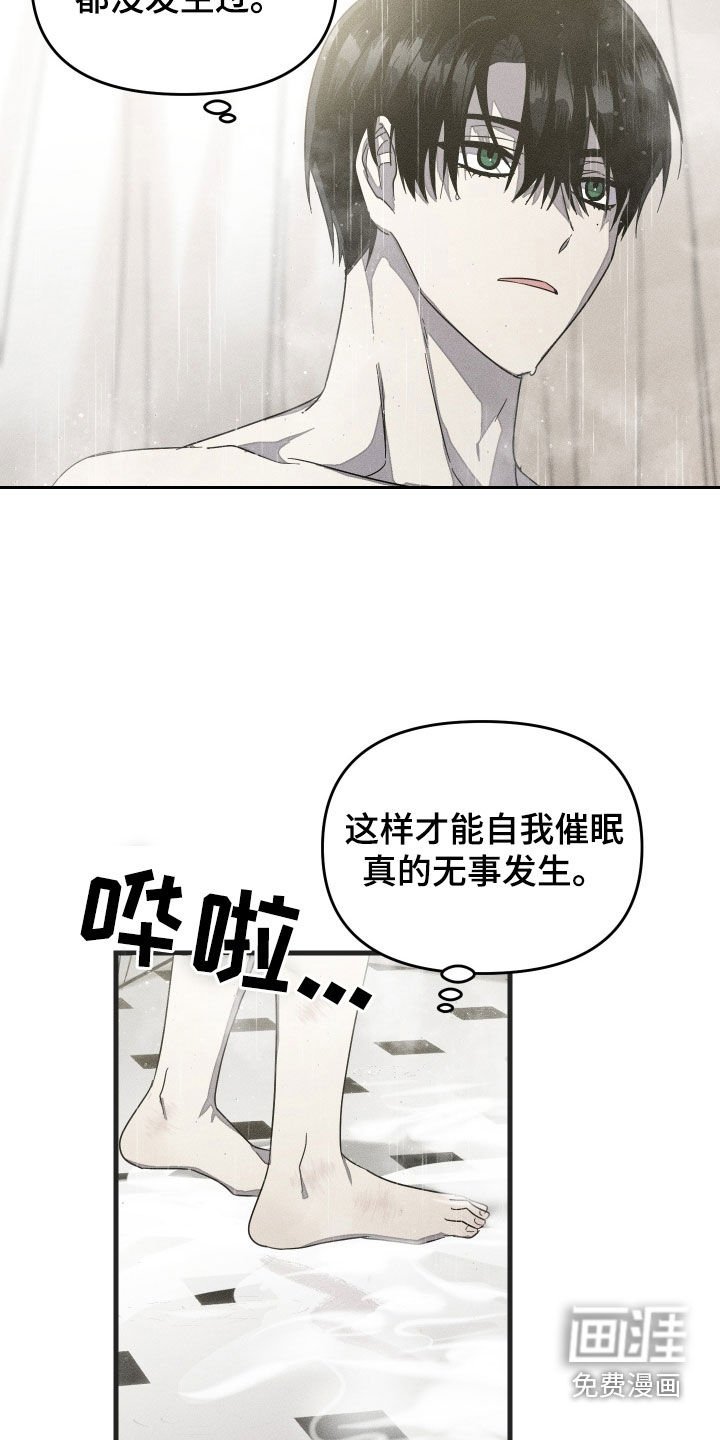 第24章：好累