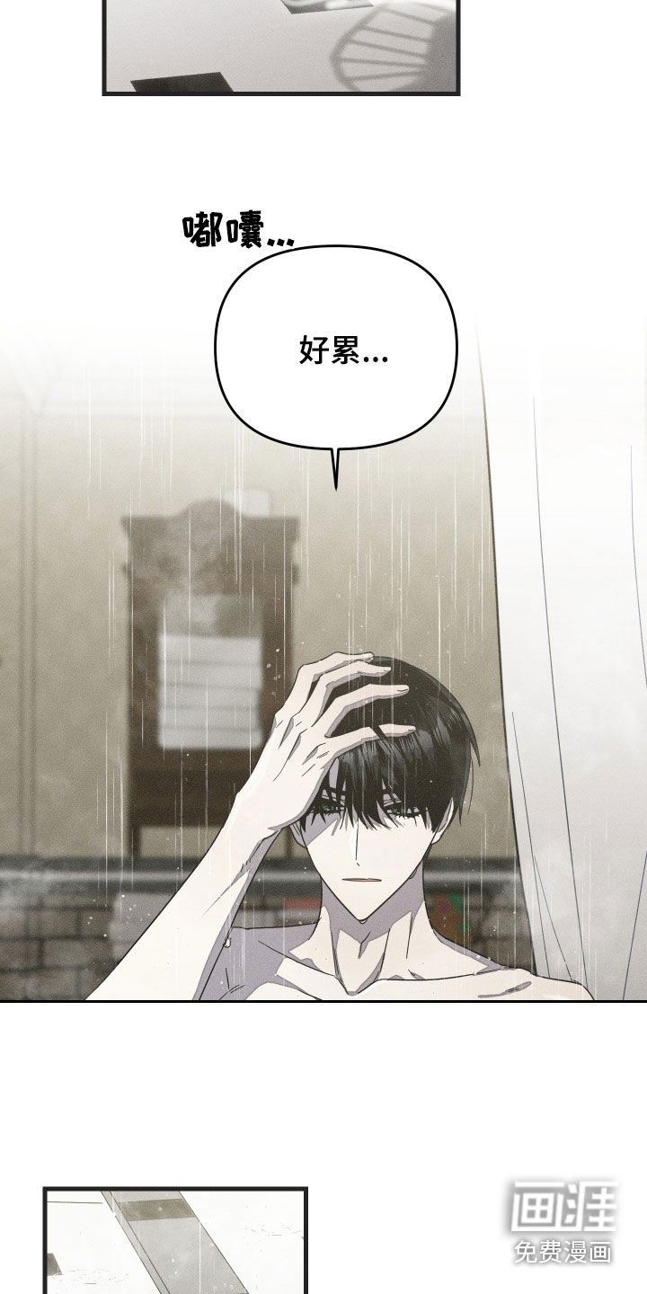 第24章：好累