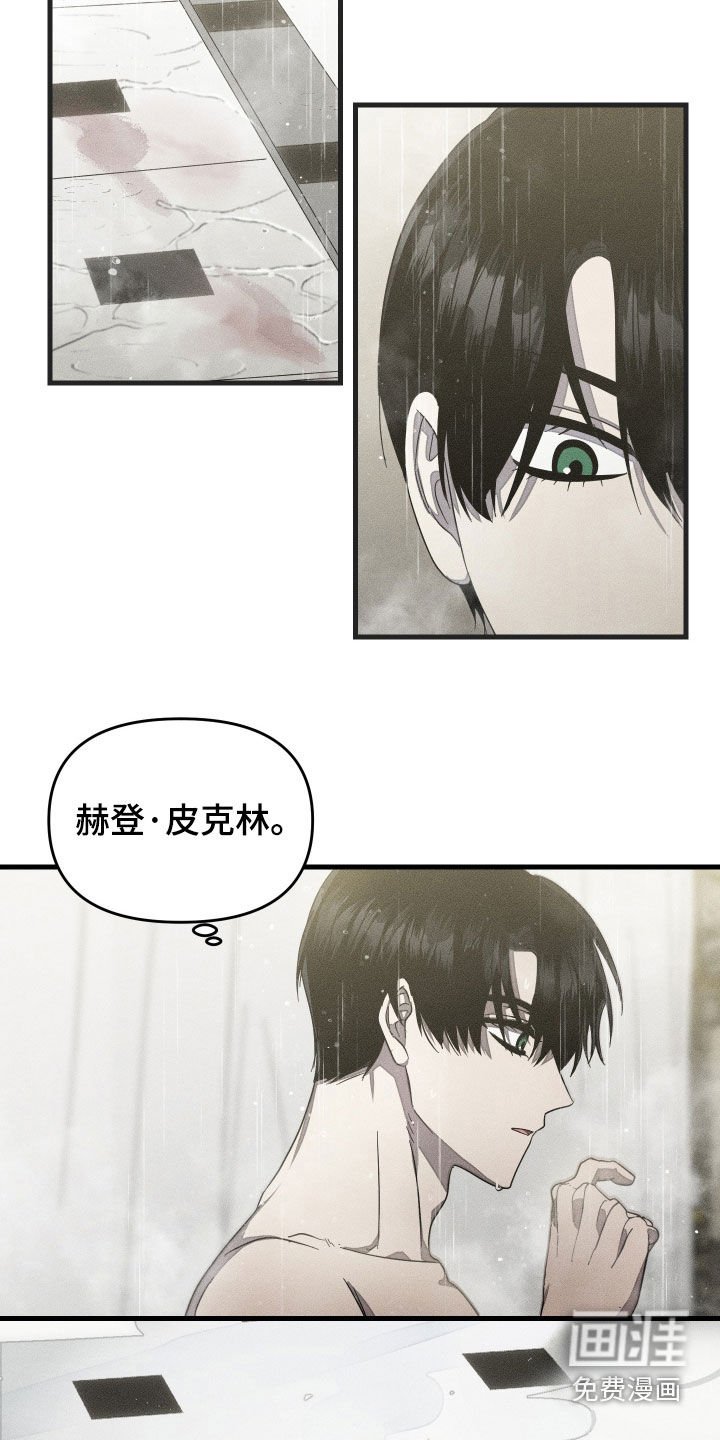 第24章：好累