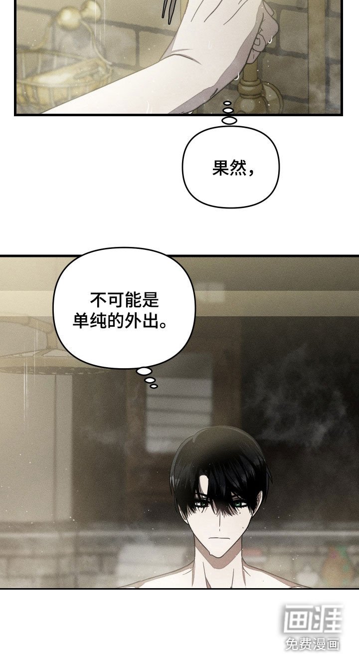 第24章：好累