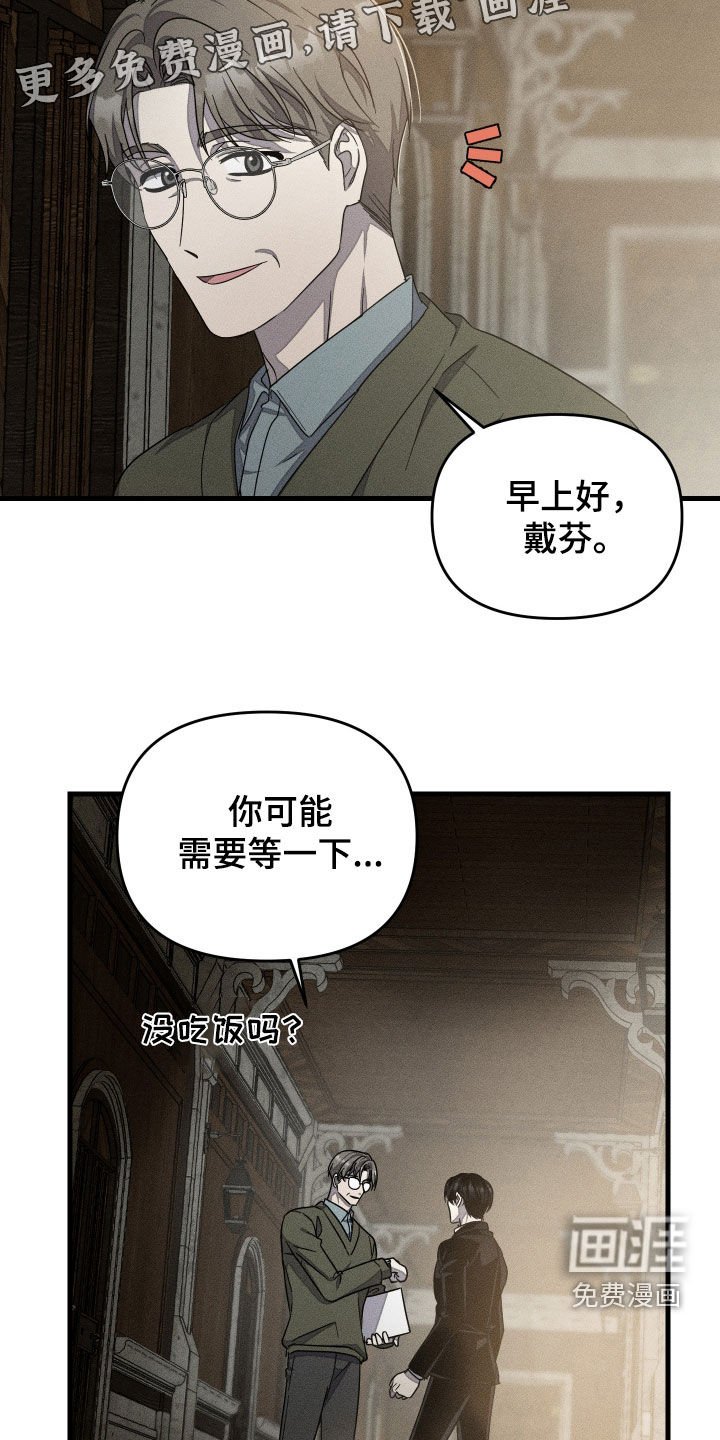 第25章：找到了