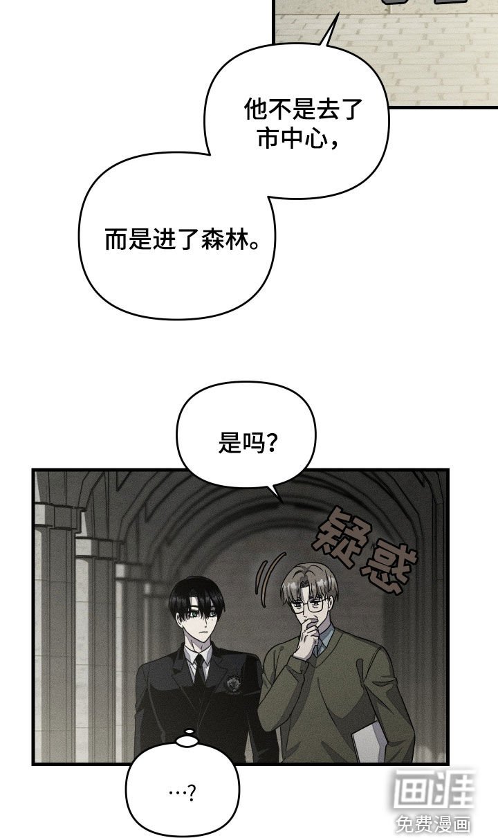 第25章：找到了