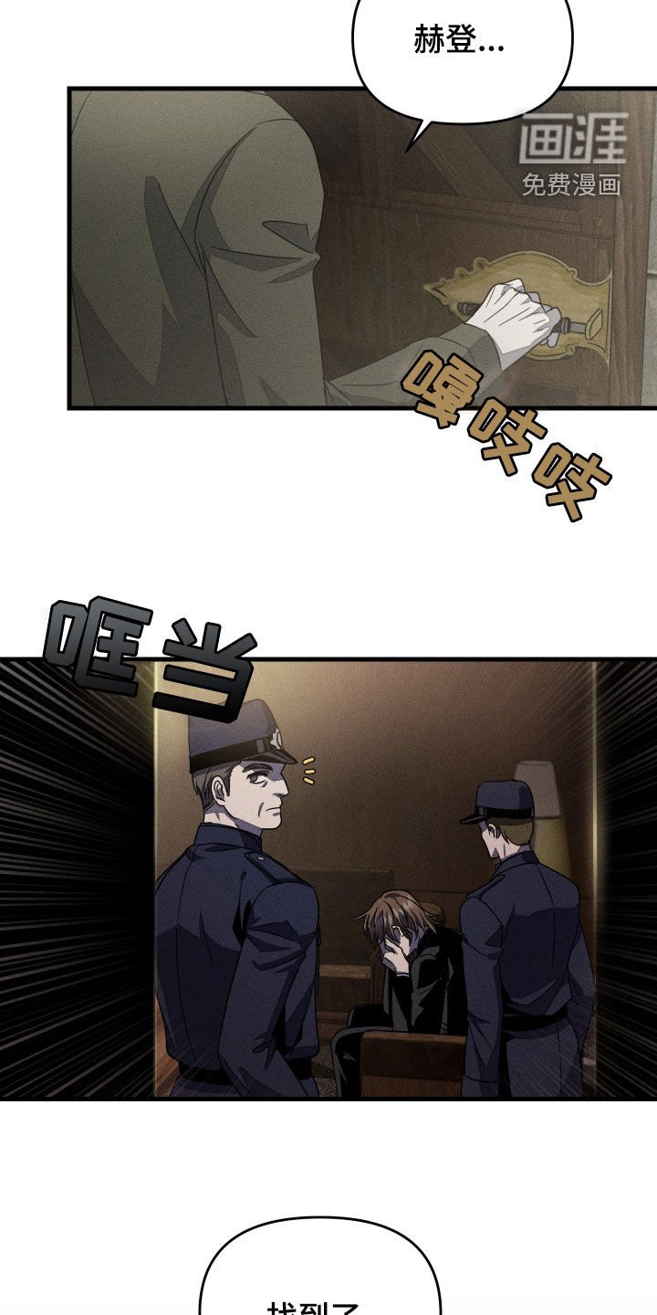 第25章：找到了
