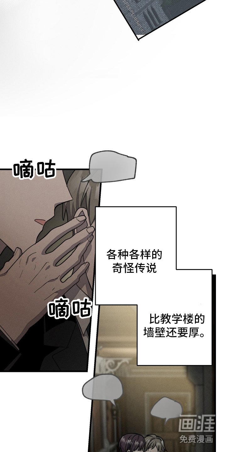 第4章：社团活动