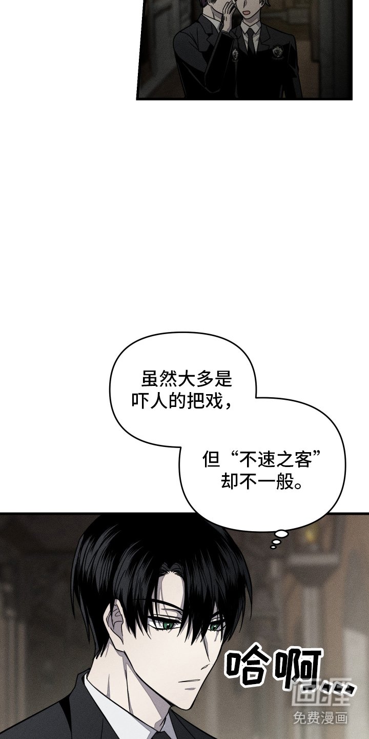 第4章：社团活动
