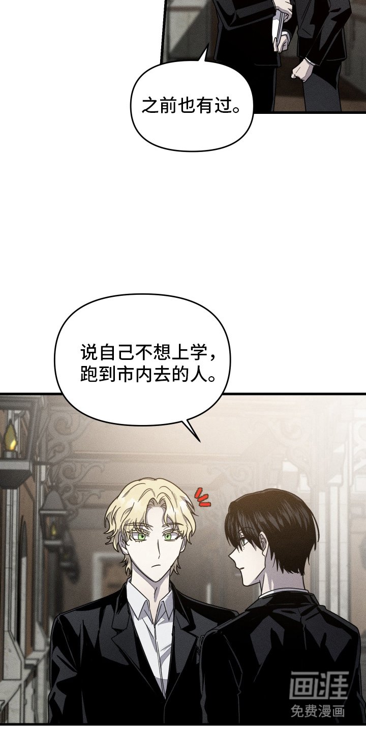 第4章：社团活动