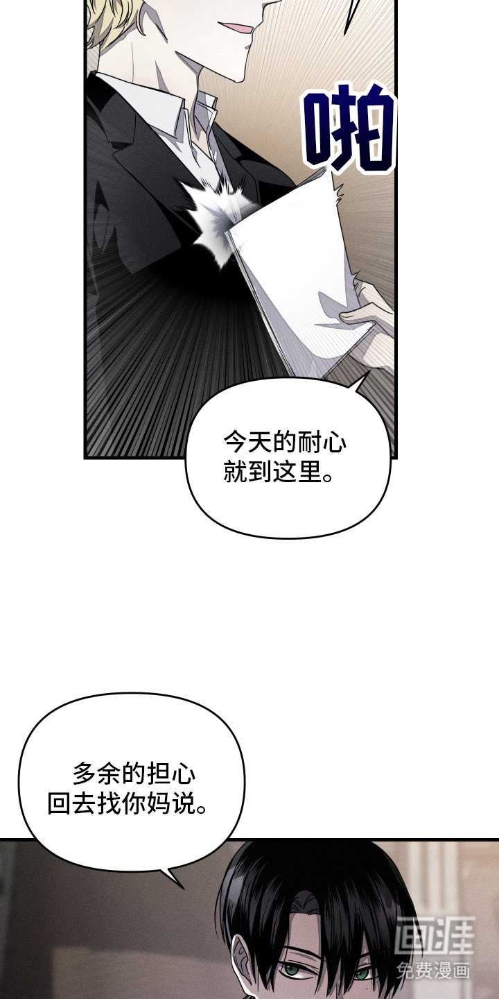 第4章：社团活动
