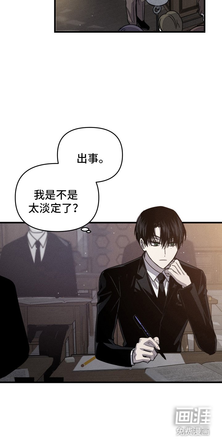第4章：社团活动