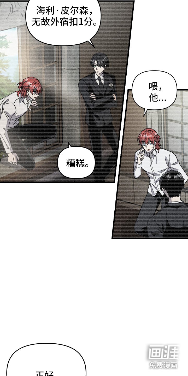 第4章：社团活动