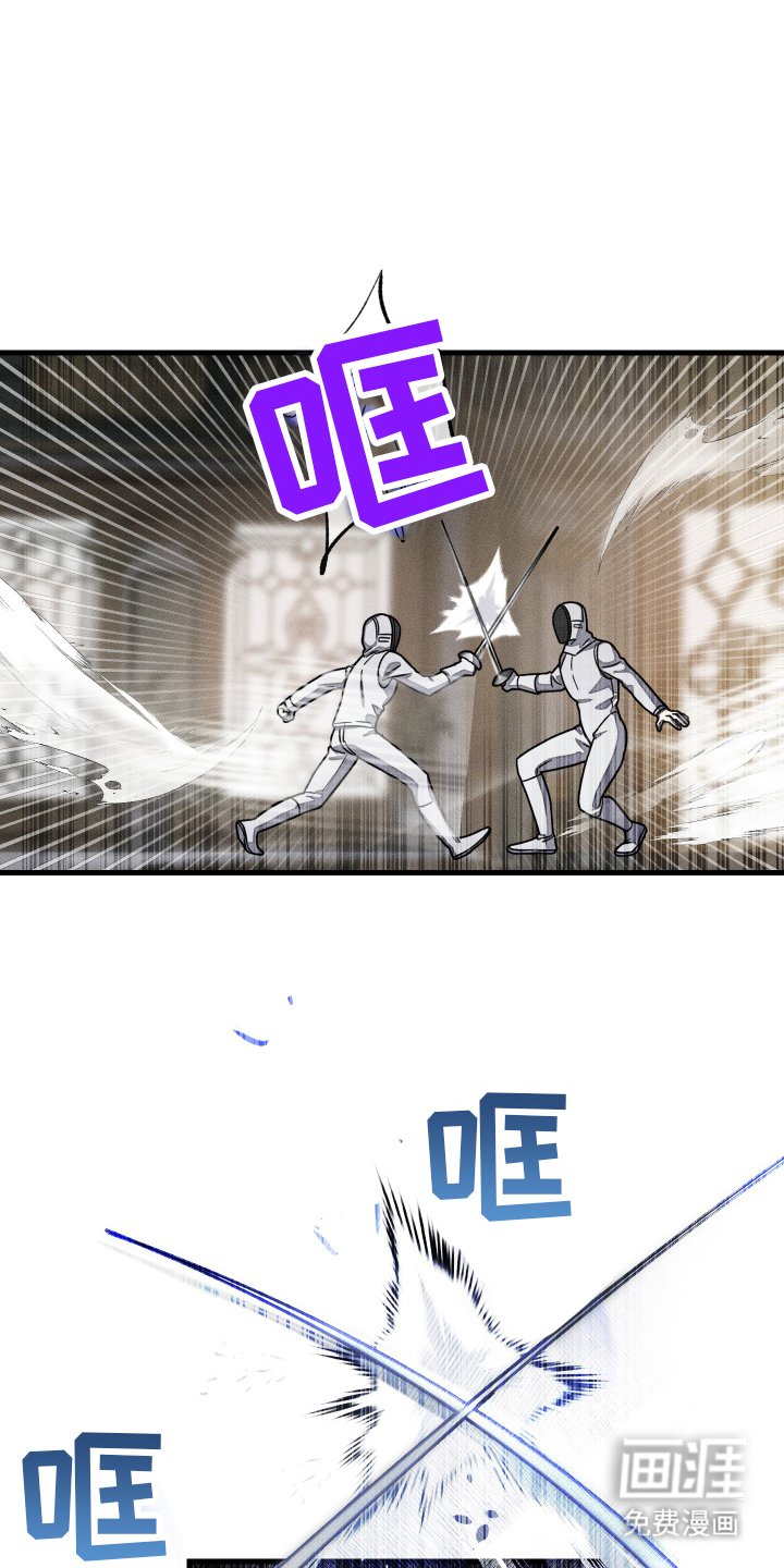 第4章：社团活动
