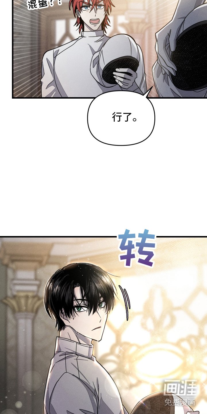 第5章：哭泣