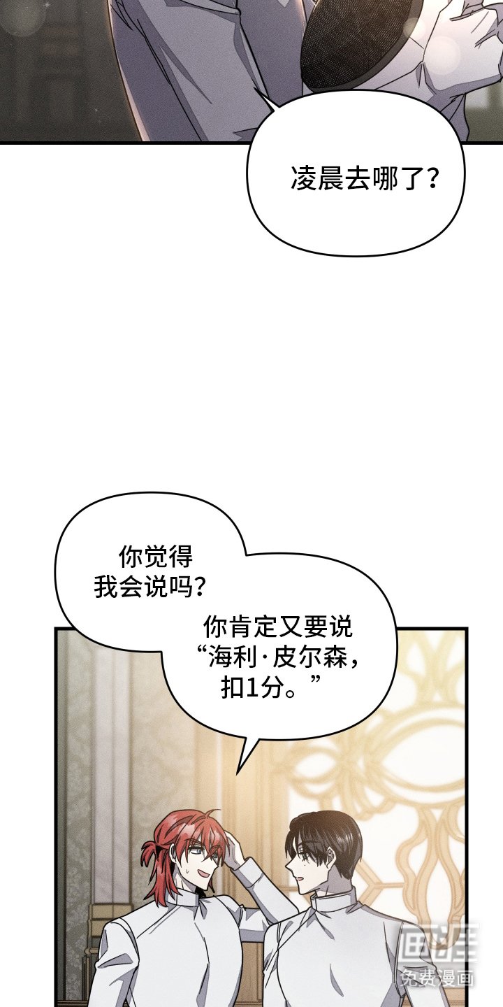第5章：哭泣