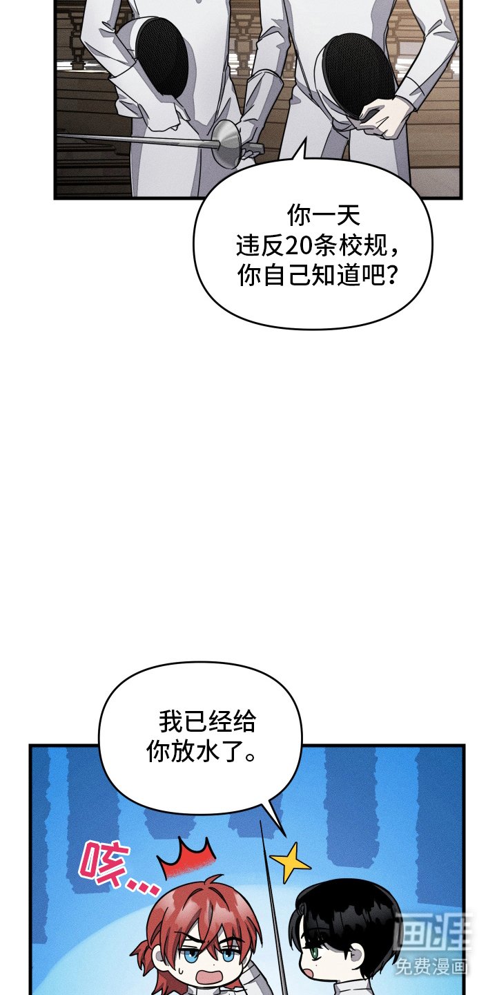 第5章：哭泣