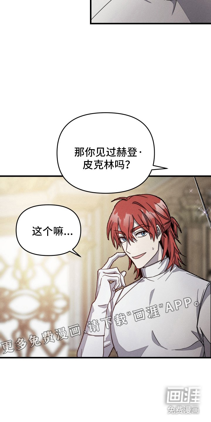 第5章：哭泣