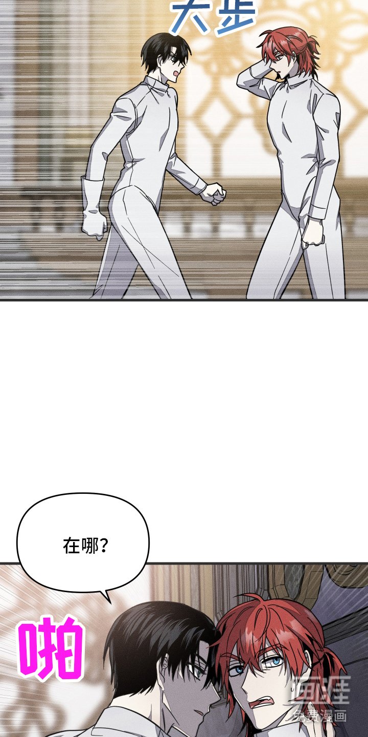第5章：哭泣