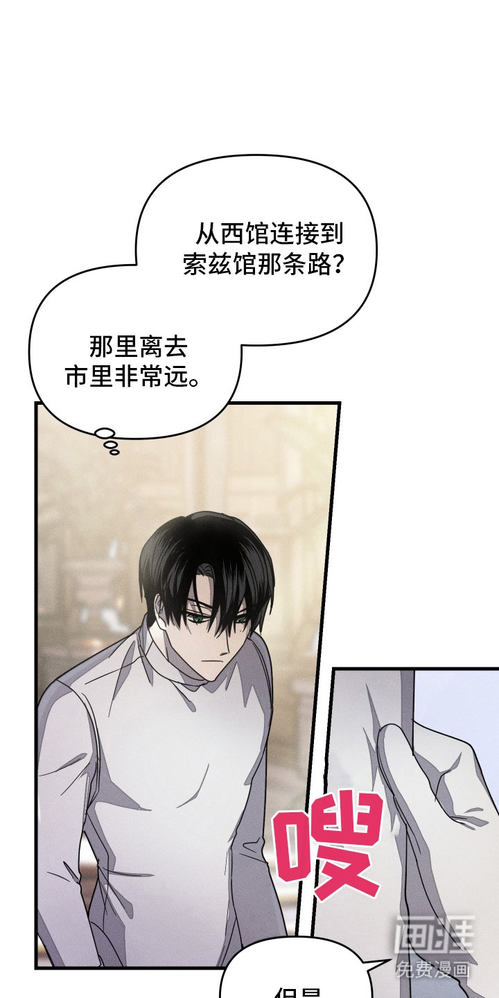 第5章：哭泣