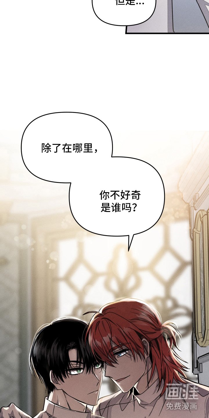 第5章：哭泣
