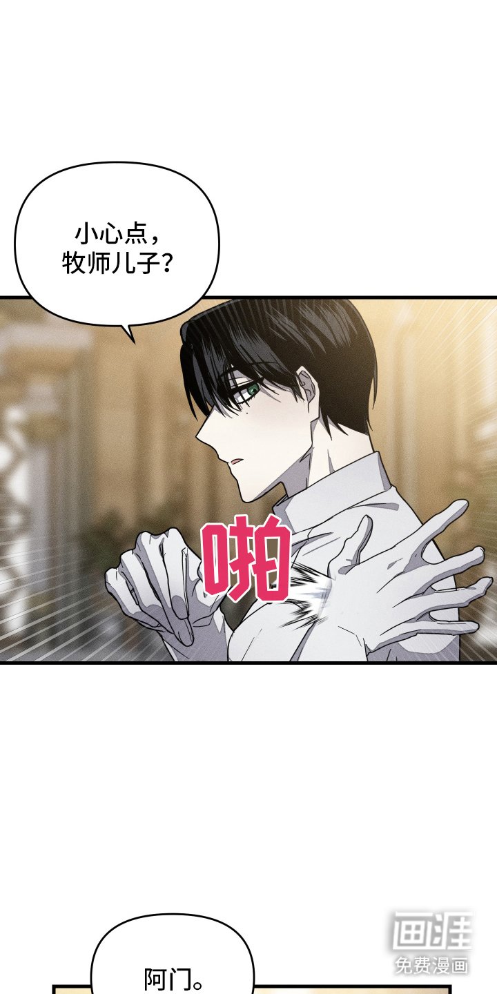 第5章：哭泣