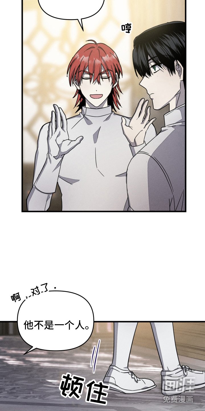 第5章：哭泣