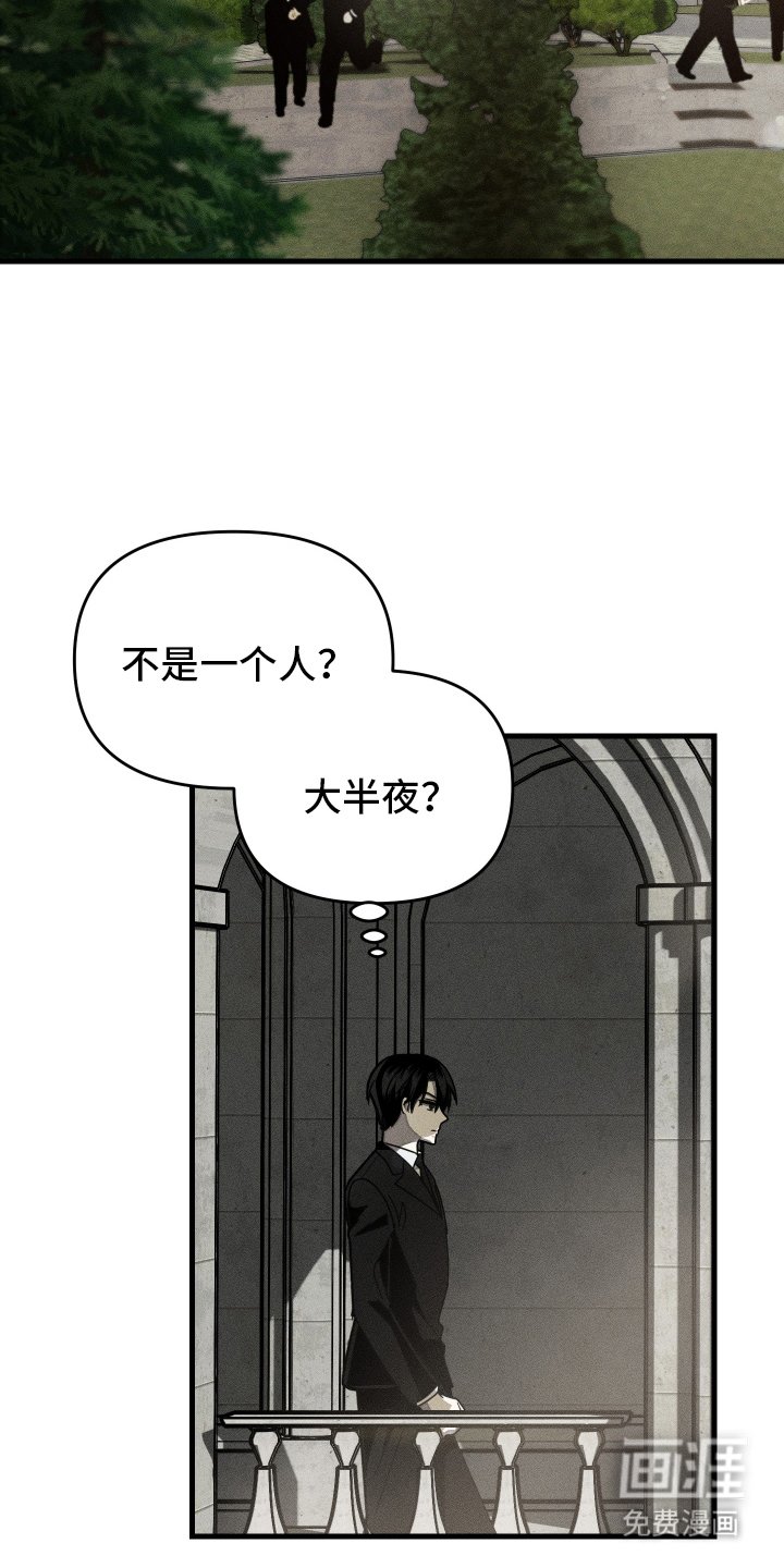 第6章：特殊对待