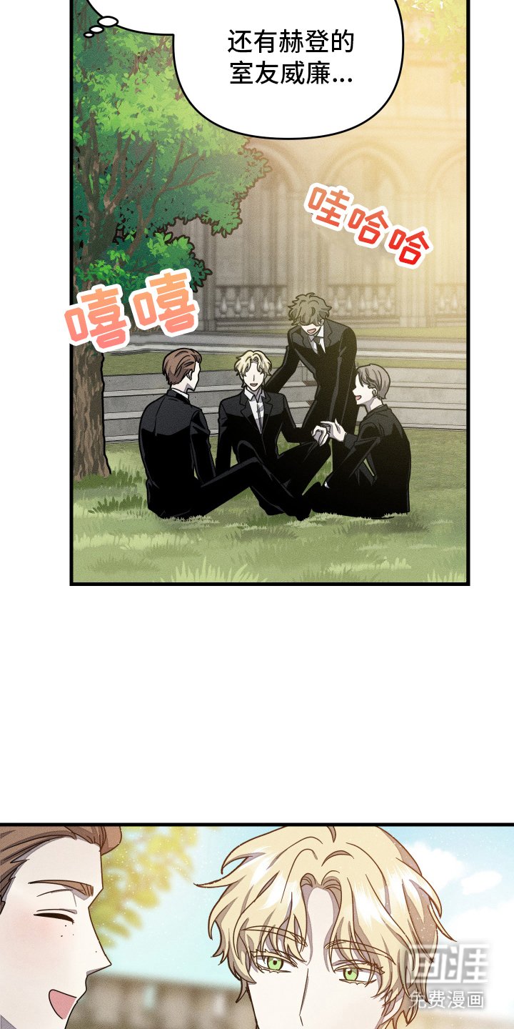 第6章：特殊对待