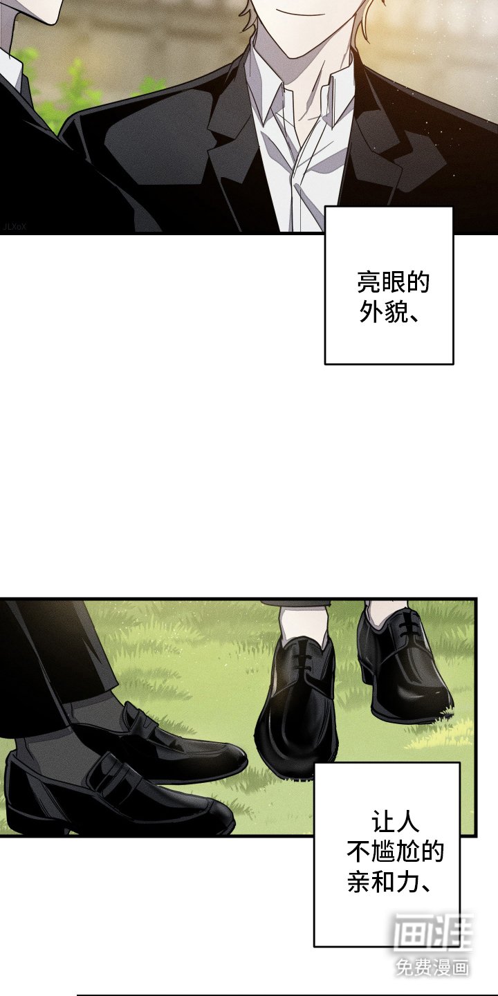 第6章：特殊对待