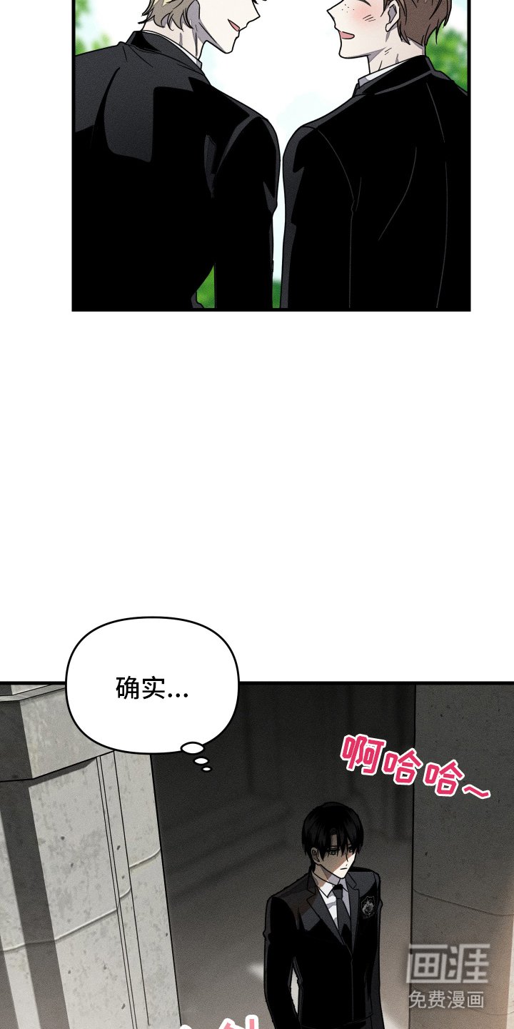 第6章：特殊对待